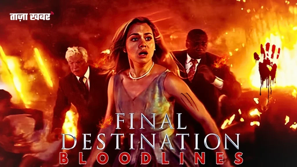 Final Destination Bloodlines
