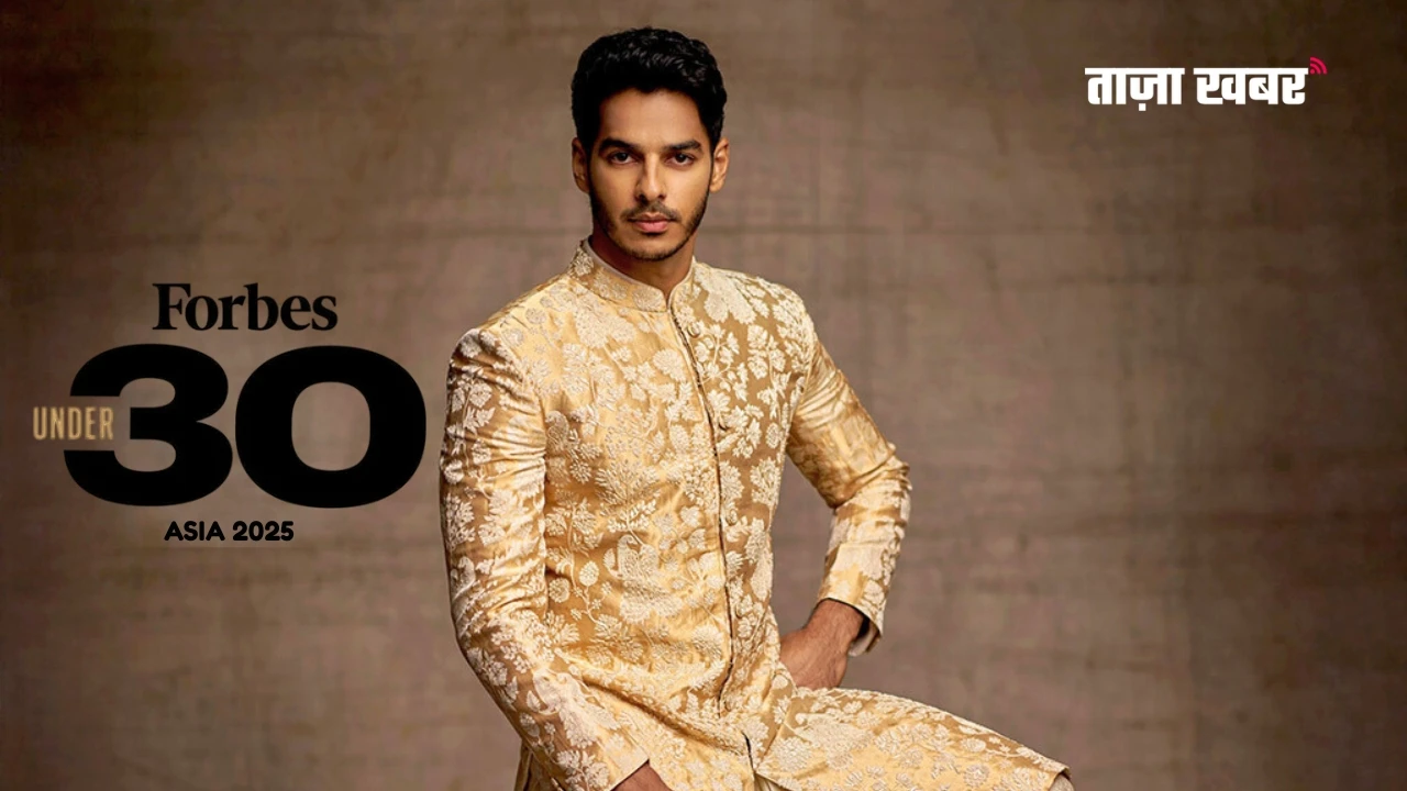 Ishaan Khatter