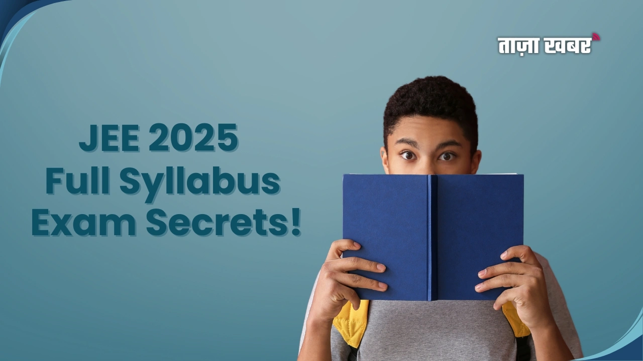 JEE Advanced 2025 Exam Paper 1:  Pattern, Syllabus & Key Insights ,क्या बदला है इस बार?