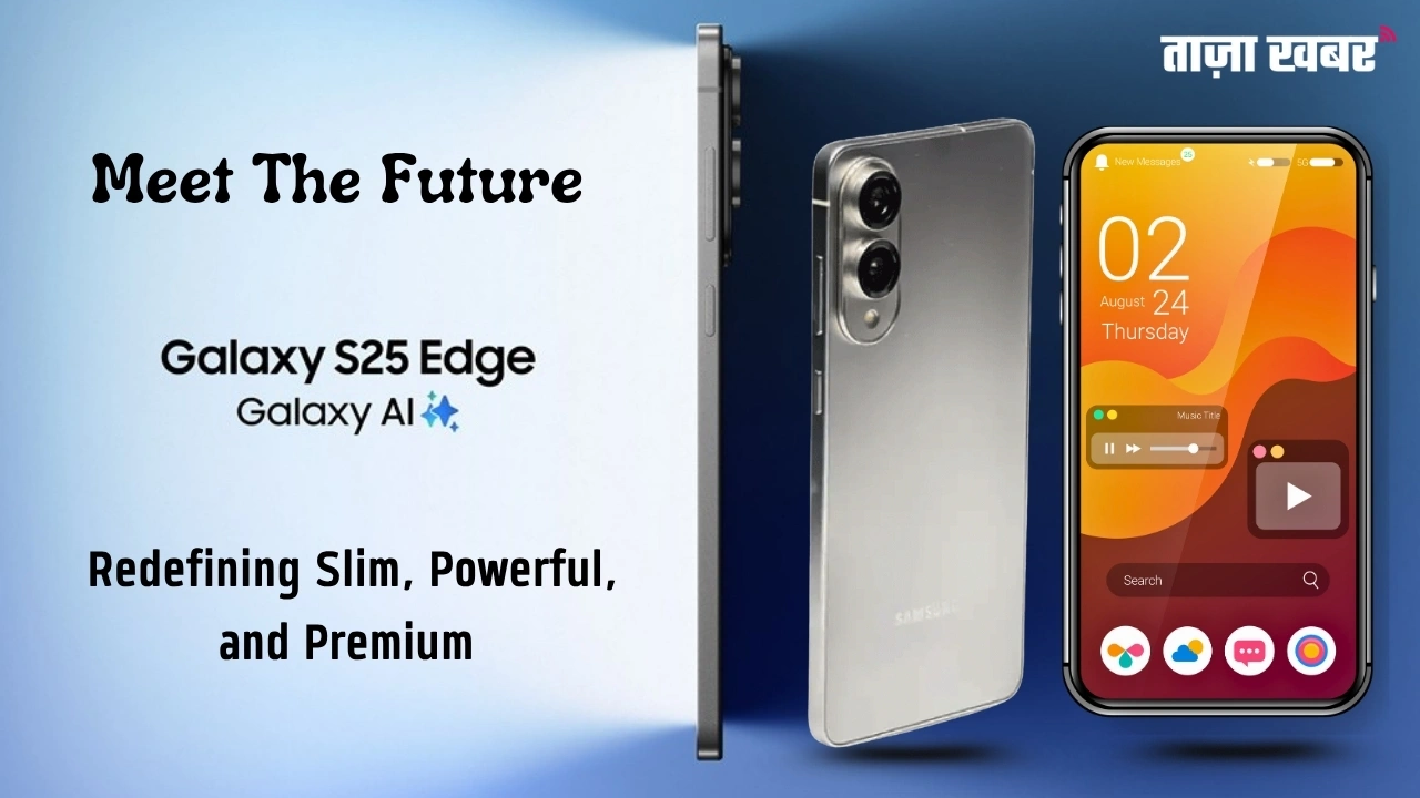 Samsung Galaxy