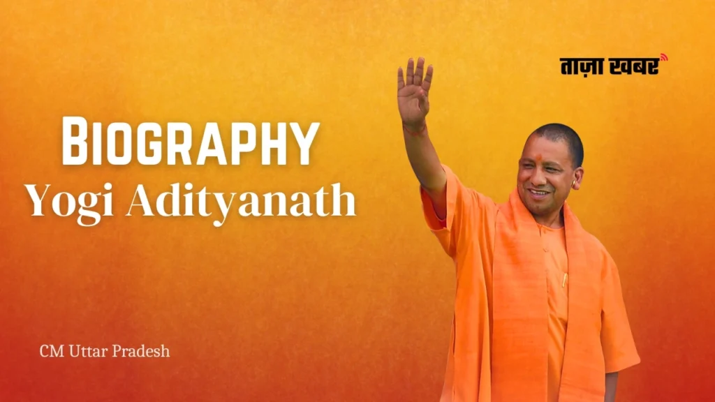 Yogi Adityanath