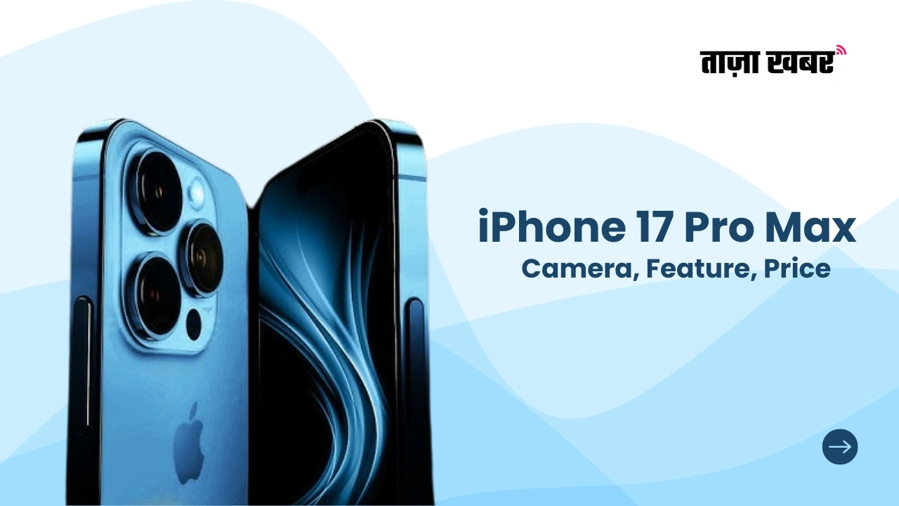Apple iPhone 17 Pro Max