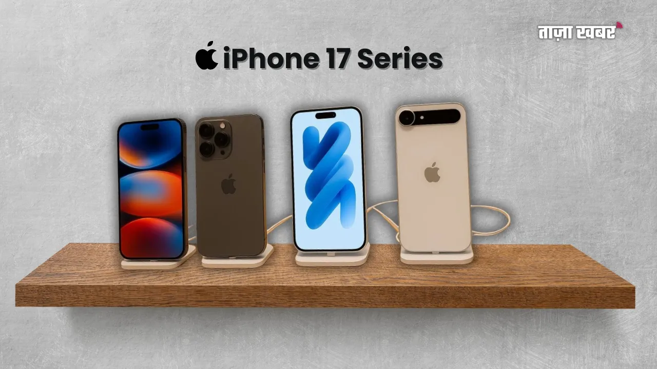 iPhone 17 Series