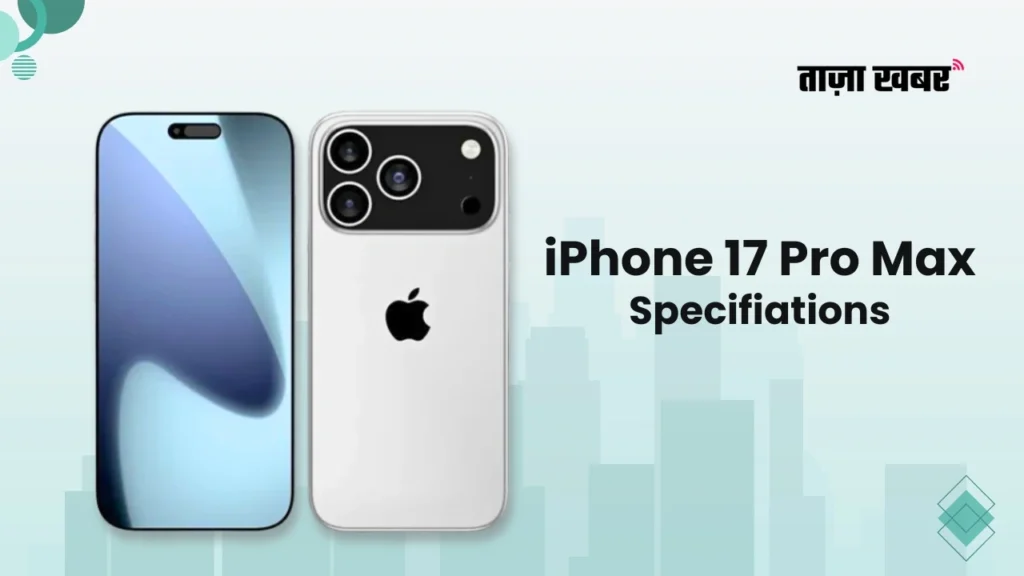 iPhone 17 pro max