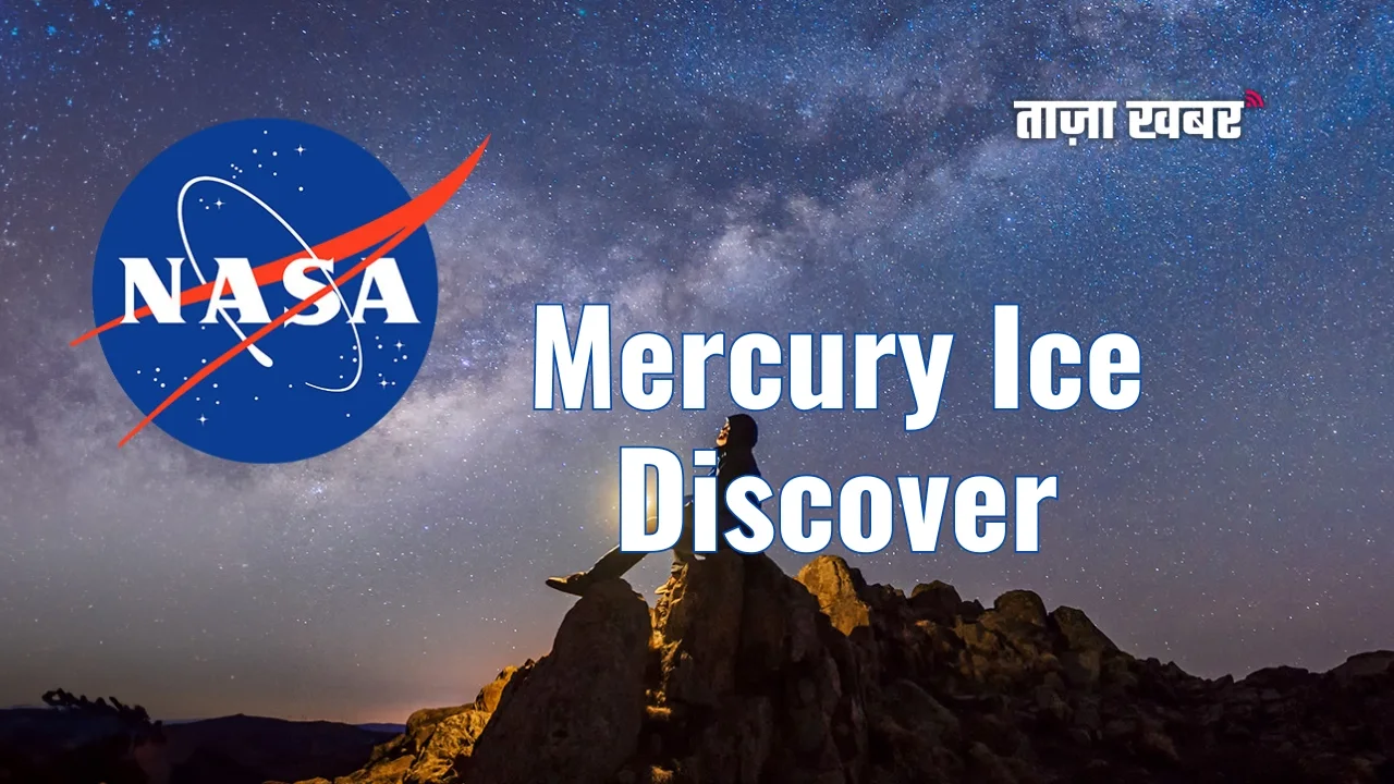 NASA Discover Mercury Ice