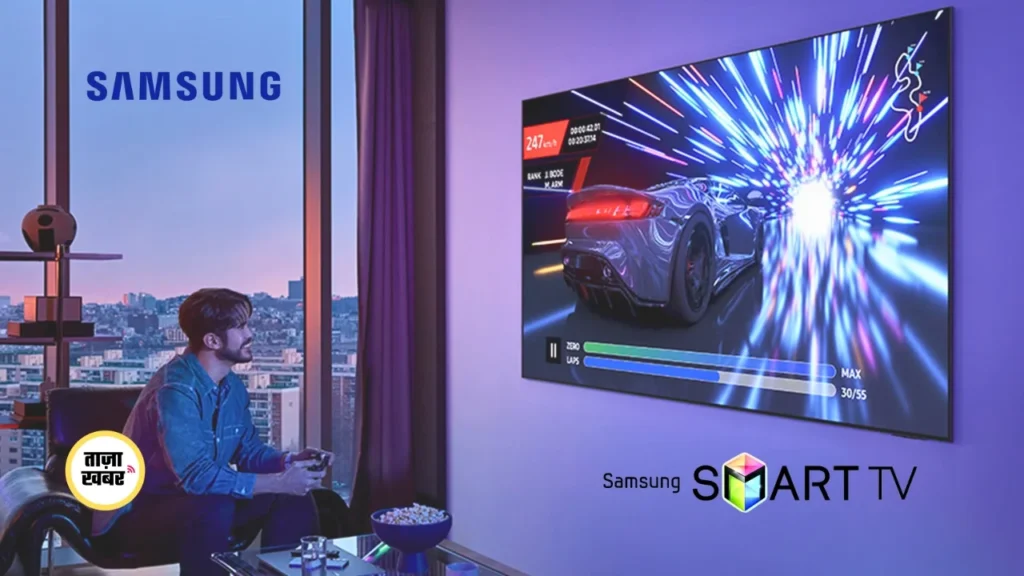 Samsung OLED TV: गेमिंग का अगला स्तर! NVIDIA G-SYNC