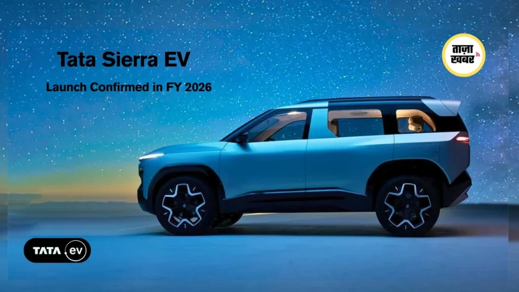 Tata Sierra EV