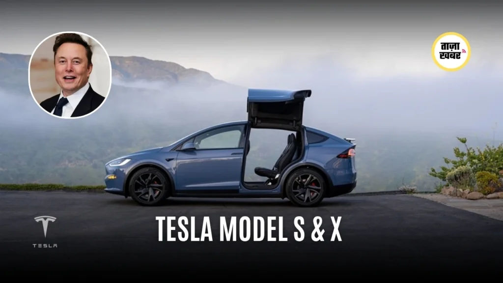 Tesla S and x