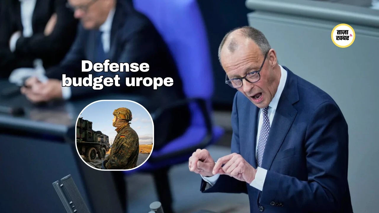 Germany का ऐतिहासिक फैसला: 2025 Defense budget और इंफ्रा योजना से बदलेगी urope की तस्वीर