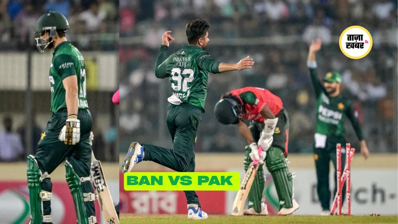 Pakistan vs Bangladesh