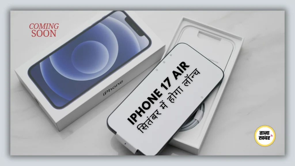 Apple Iphone 17