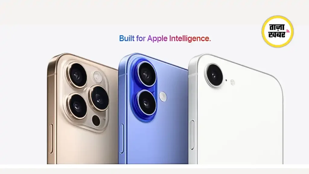 Apple iPhone 17 Pro Max with 6.9-inch OLED display, advanced triple 48MP camera, and A19 Bionic chip, launched in 2025.