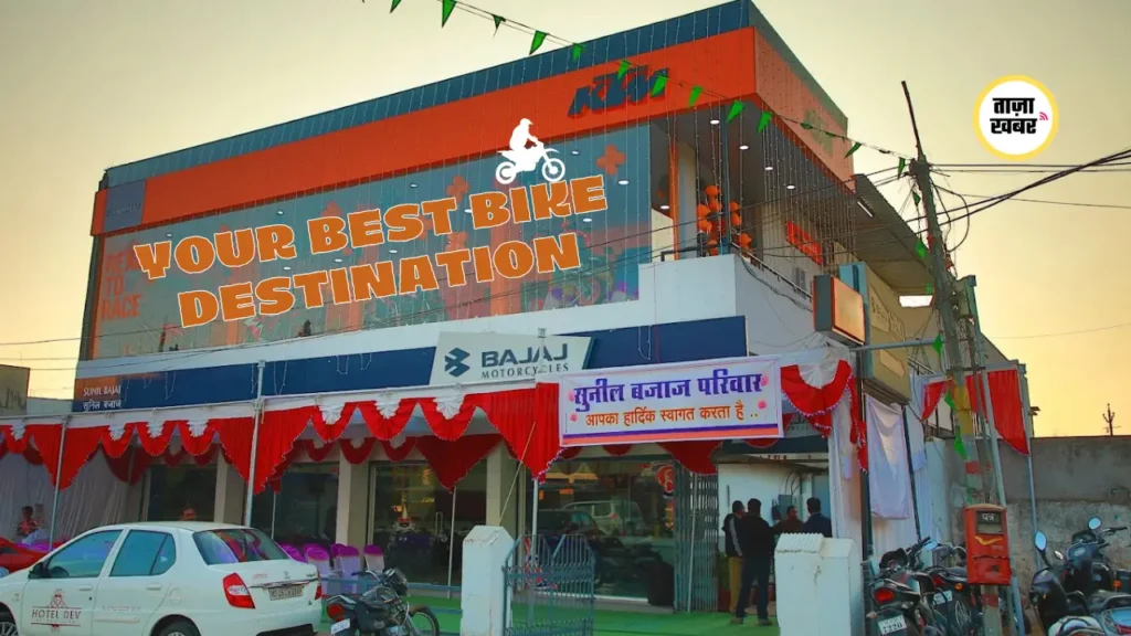 Bajaj Showroom Chhindwara