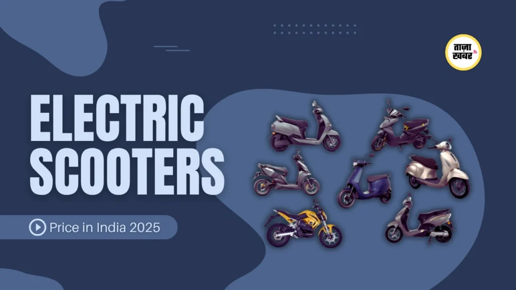 Electric Scooters Price in India For 2025