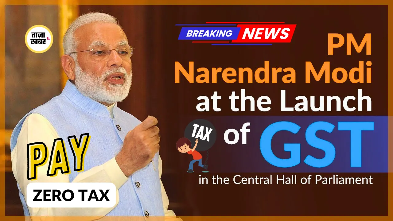 GST Registration 2025: Complete Guide और Latest PM Modi के GST Reforms से होंगे ये फायदे