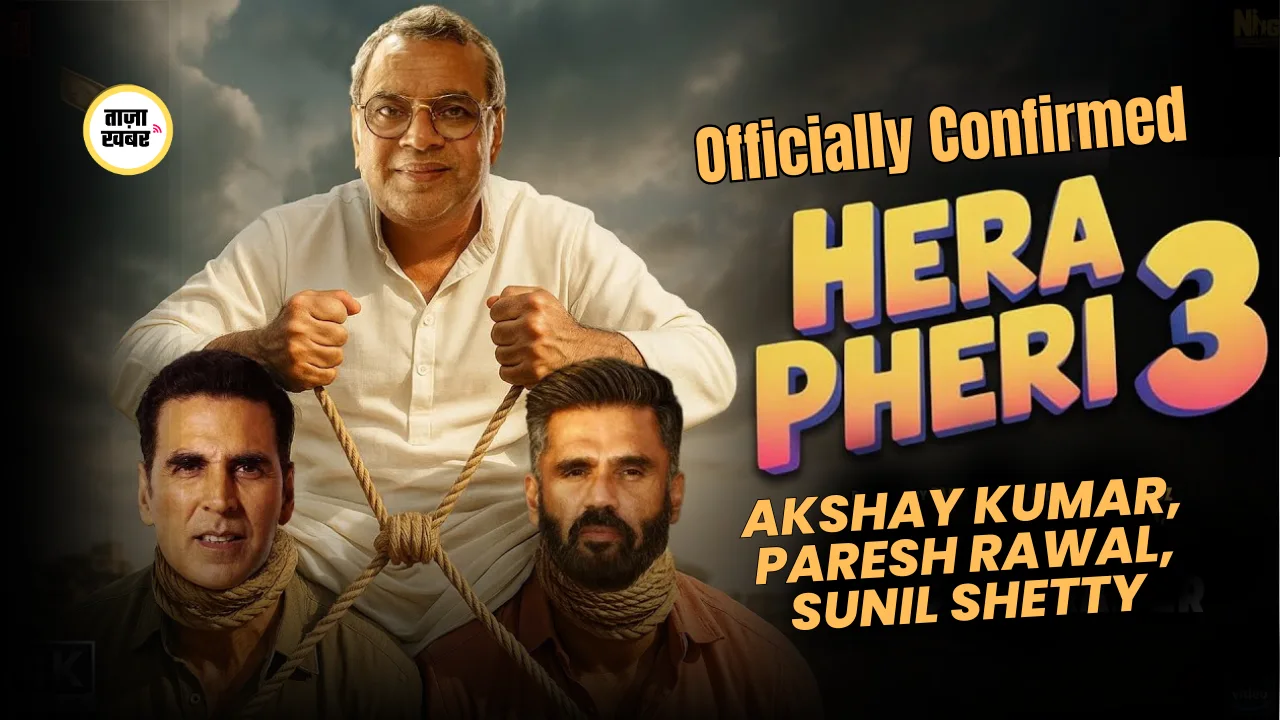 Hera Pheri 3