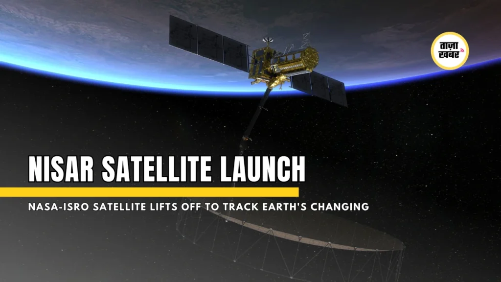 ISRO NISAR