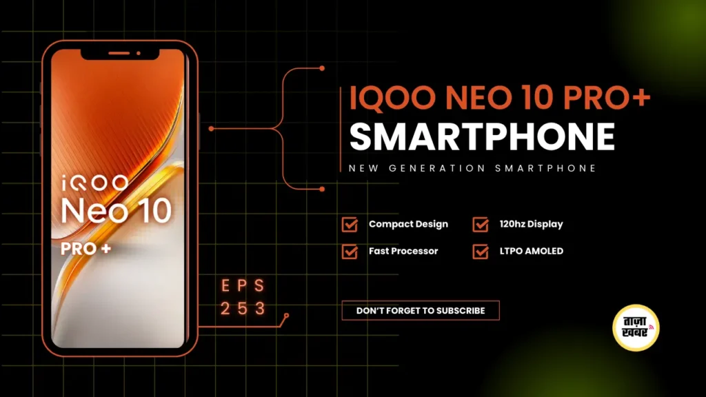 iQOO Neo 10 Pro