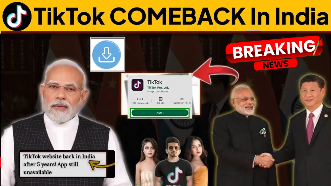 TikTok vapsi की Fake News
