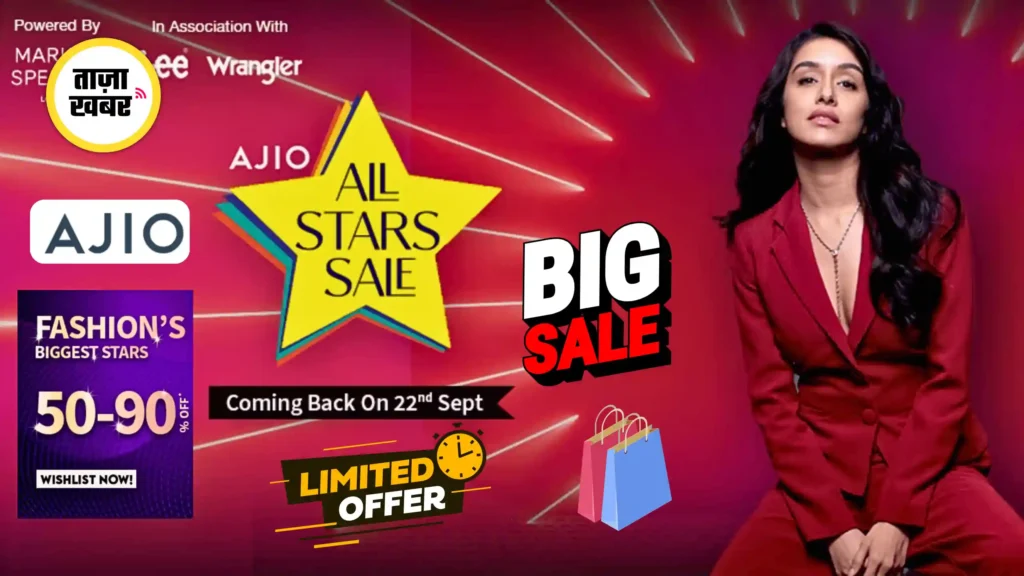Ajio All Stars Sale 2025: 50–90% तक छूट के साथ फैशन