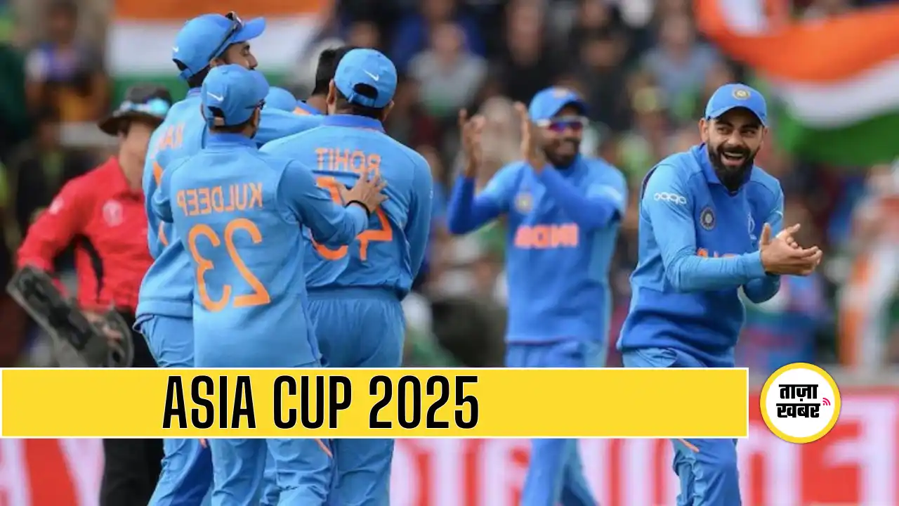 Asia Cup 2025: पूरा शेड्यूल, लाइव स्ट्रीमिंग, भारत की टीम, और मैच