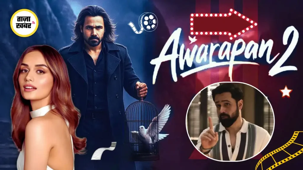 Awarapan 2 Official Movie Poster