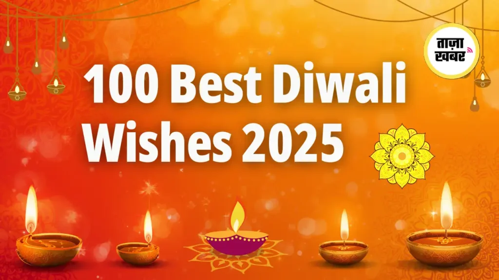 Best Diwali Wishes 2025