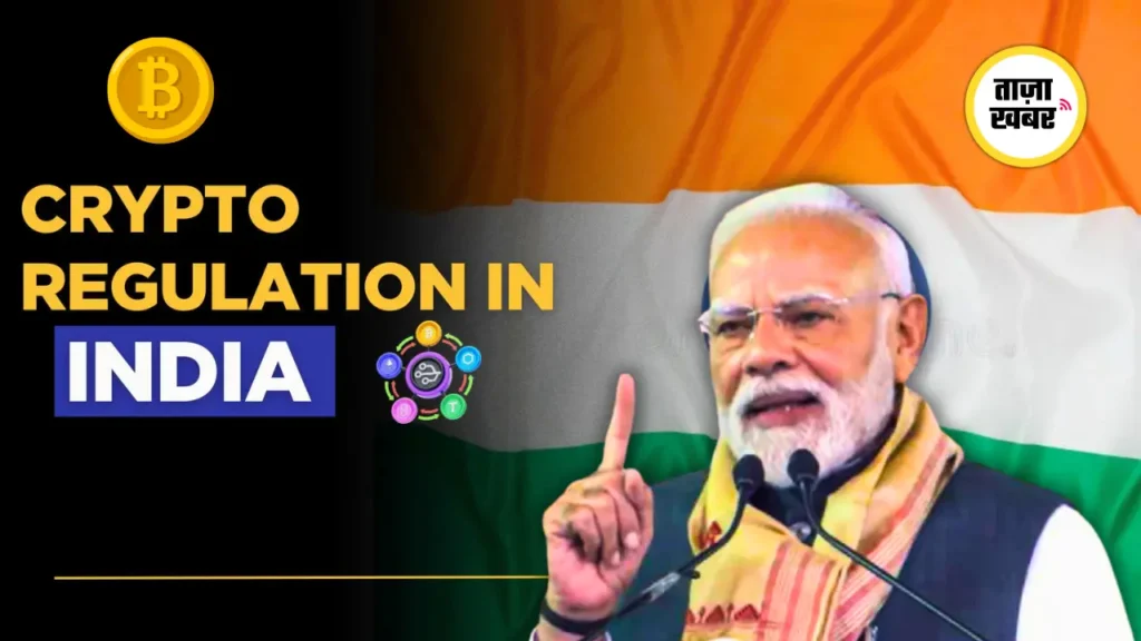 Cryptocurrency Regulations in India 2025 Guide