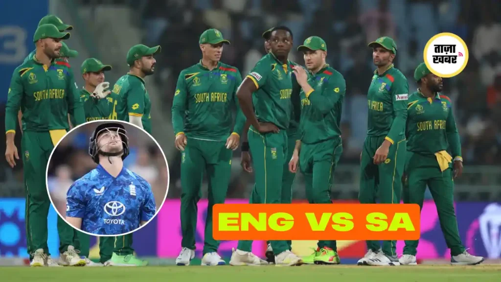 England vs South Africa 2025