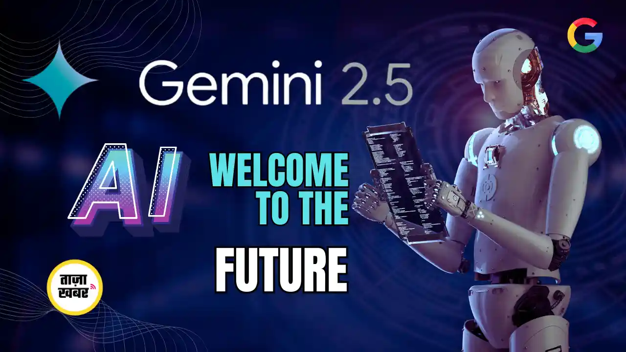 Google Gemini 2.5 Pro AI model – reasoning & multimodal features