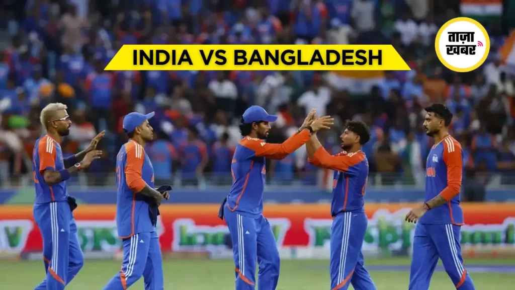 India vs Bangladesh Asia Cup 2025 Super Four