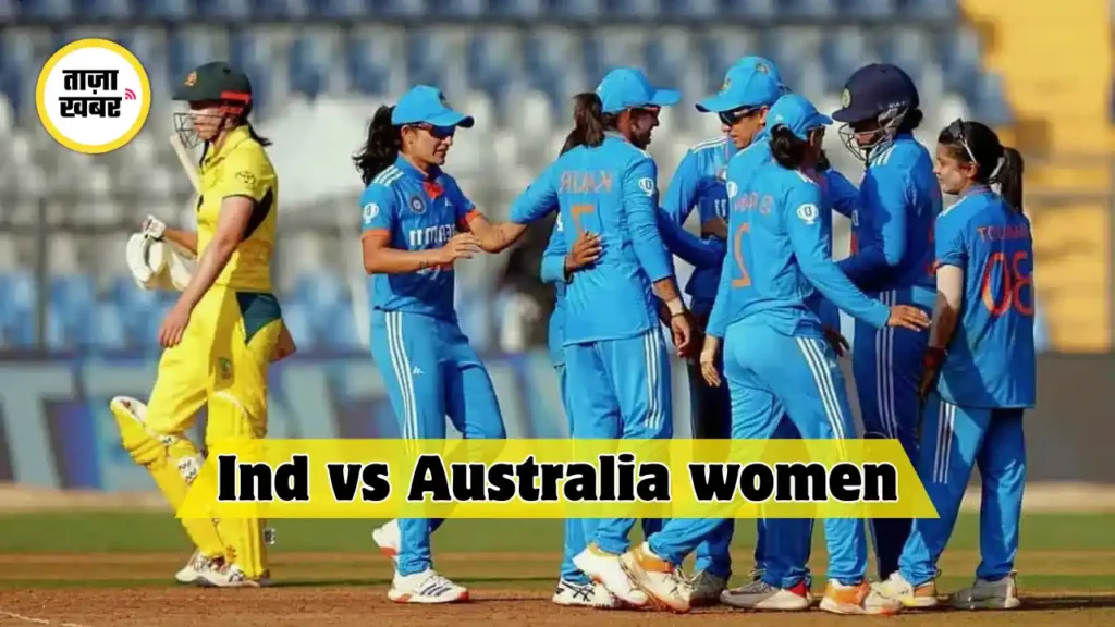 India Women vs Australia Women 1st ODI Live Scorecard and Match Summary