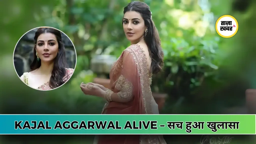 Kajal Aggarwal latest news 2025 – death rumors denied, actress alive