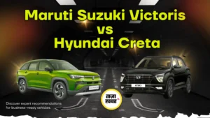 Maruti Suzuki Victoris vs Hyundai Creta 2025: कौन सी SUV बेहतर विकल्प?