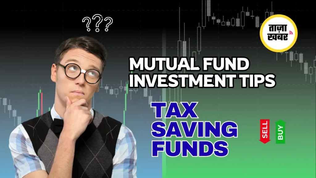 Maximize returns in mutual funds 2025