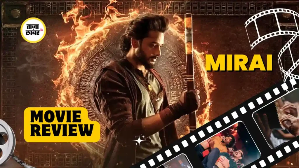 Mirai Movie Review Hindi – Teja Sajja और Shriya Saran की mythological fantasy फिल्म का दृश्य