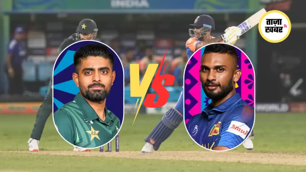 Pakistan vs Sri Lanka Asia Cup 2025
