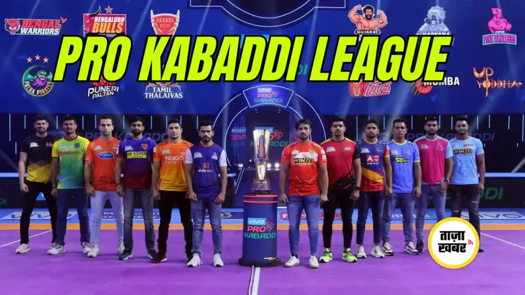 Pro Kabaddi League (PKL)