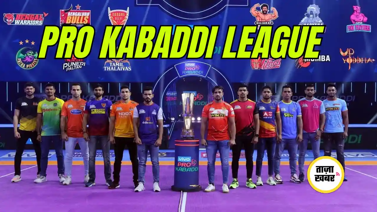 Pro Kabaddi League (PKL)