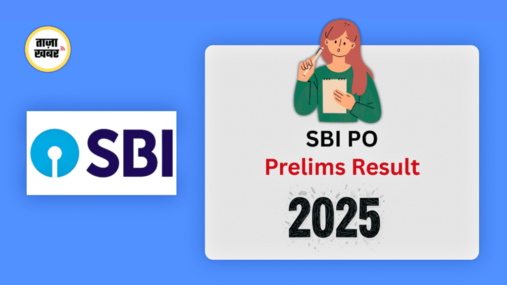 BI PO Prelims Result