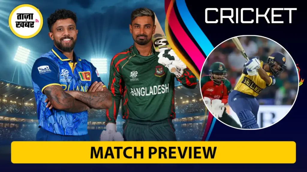 Sri Lanka vs Bangladesh Asia Cup 2025 Super Four live match coverage