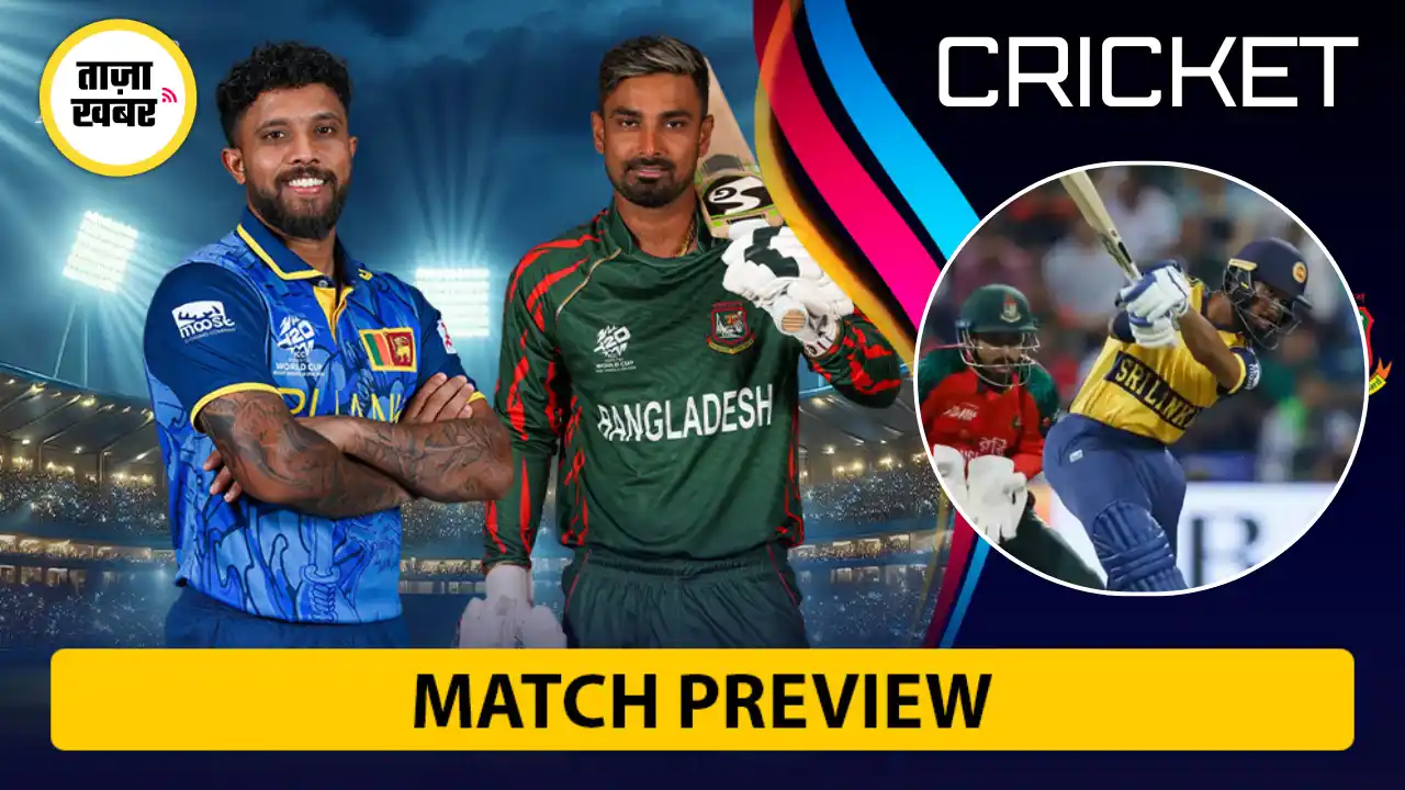 Sri Lanka vs Bangladesh Asia Cup 2025 Super Four live match coverage