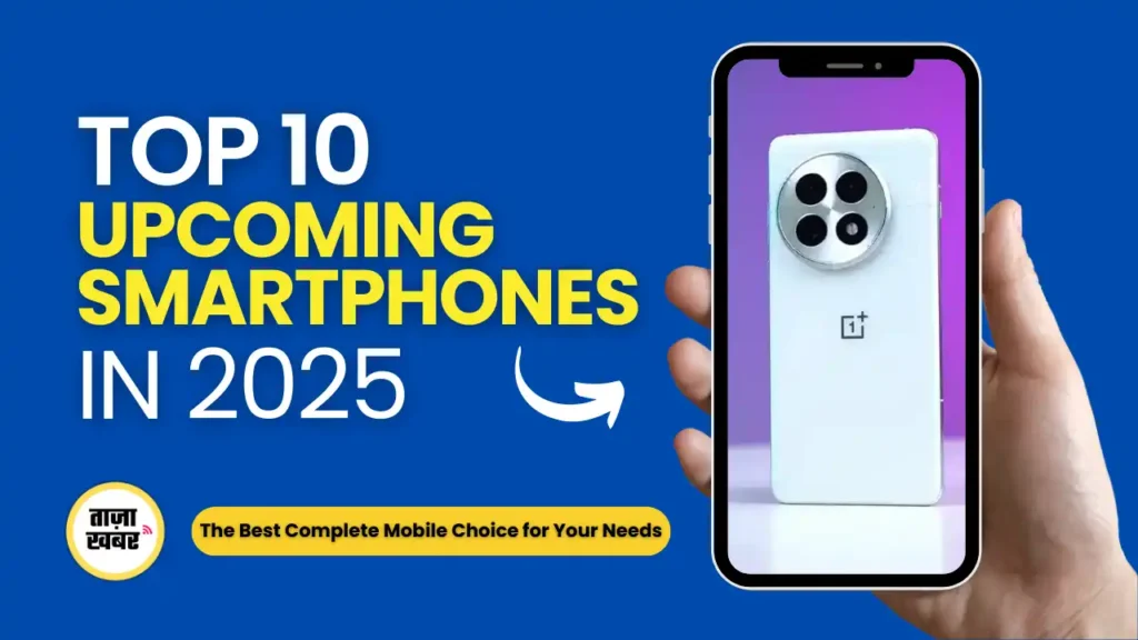 Top 10 Mobile Phones