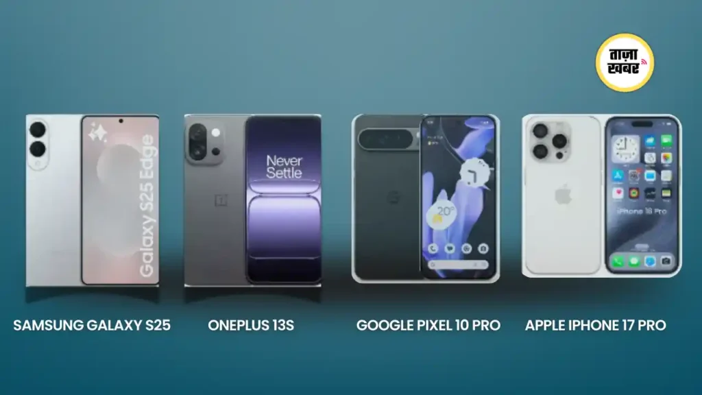 Top 10 Mobile Phones 2025