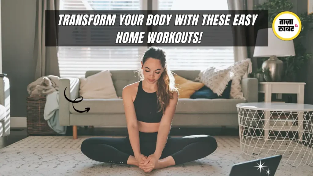 Home Gym और Gym Workouts के Top Fitness Trends