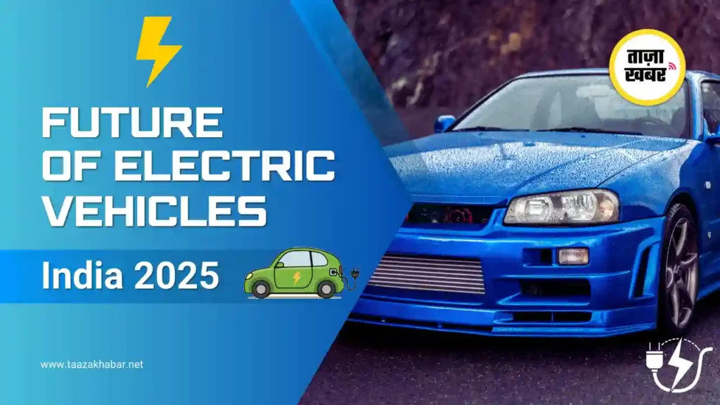 Upcoming Electric Vehicles India 2025