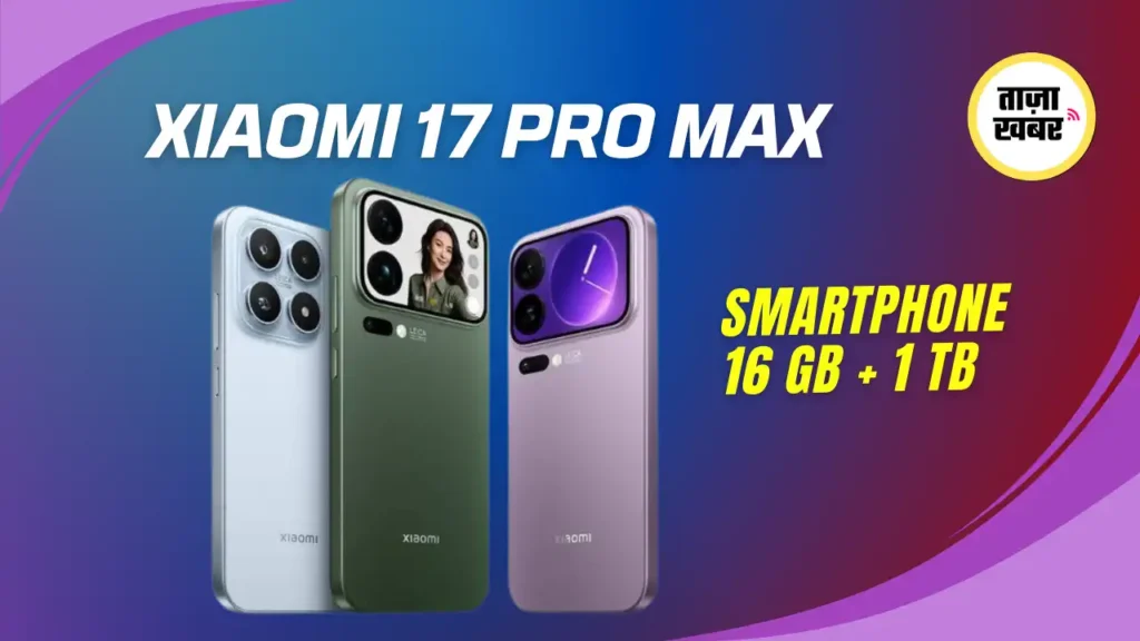 Xiaomi 17 Pro Max 2025 with Snapdragon 8 Gen 5 and Leica camera