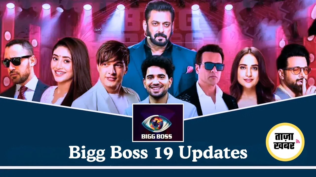 Bigg Boss 19 Contestants & Eviction
