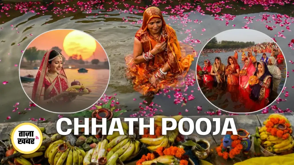 Chhath Puja 2025 Sandhya Arghya
