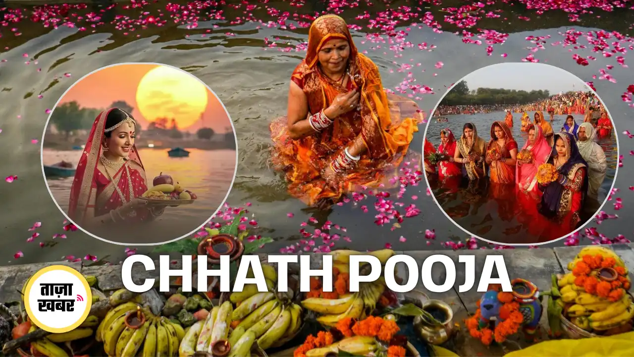 Chhath Puja 2025 Sandhya Arghya